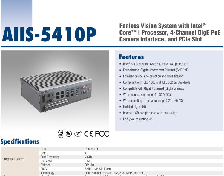 研華AIIS-5410P 無風(fēng)扇視覺系統(tǒng)，Intel Core? i 處理器，4通道 GigE PoE 相機界面和 PCIe 插槽