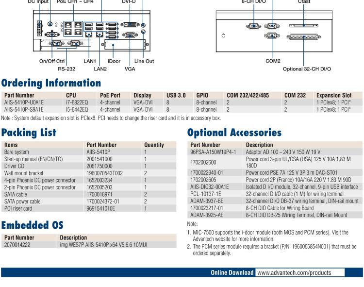 研華AIIS-5410P 無風(fēng)扇視覺系統(tǒng)，Intel Core? i 處理器，4通道 GigE PoE 相機界面和 PCIe 插槽