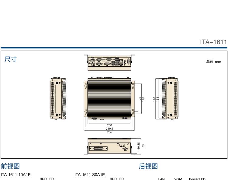 研華ITA-1611 英特爾?賽揚?J1900緊湊型系統(tǒng)雙千兆以太網(wǎng)LAN和雙顯示器