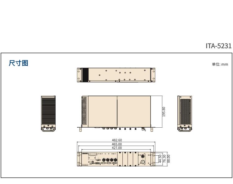 研華ITA-5231 Intel?第6/7代 Core i處理器無風(fēng)扇系統(tǒng)； EN 50155鐵路應(yīng)用產(chǎn)品