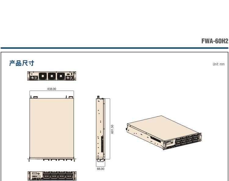 研華FWA-60H2 CPU采用海光7300/5300系列處理器，BIOS采用冗余設(shè)計(jì)，國產(chǎn)百敖源代碼，支持國產(chǎn)UOS/麒麟操作系統(tǒng)