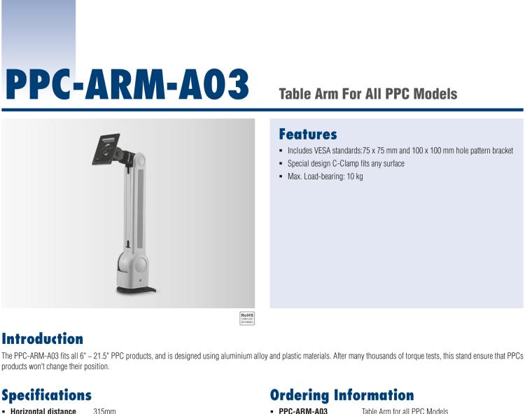 研華PPC-ARM-A03 機(jī)箱，PPC ARM VESA標(biāo)準(zhǔn)（A-CLEVER）