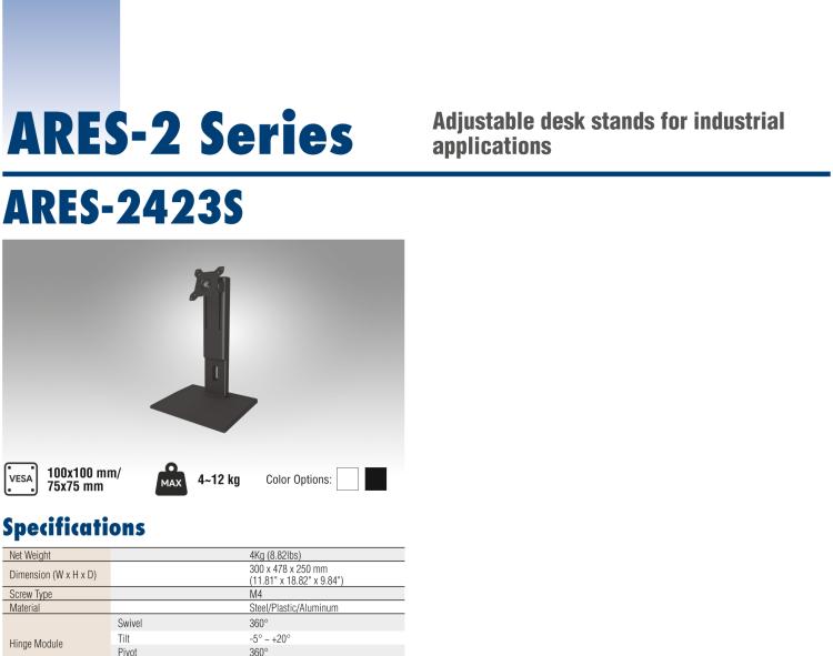 研華ARES-2423S ARES-2423S is a height-adjusting desk stand compatible with 75x75/100x100 mm VESA patterns. It can tilt -5° (down) ~ +20° (up) and screens up to 34".