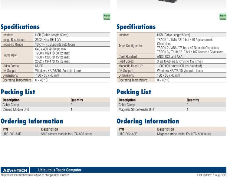 研華UTC-P07 1D/2D Barcode Reader for UTC-515/520/532 Series