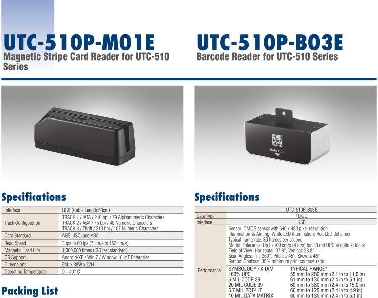 研華UTC-510P-B 1D/2D Barcode Reader for UTC-510 Series