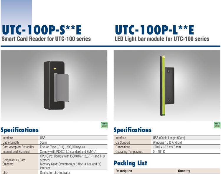 研華UTC-100P-F Finger Print Module for UTC-100 Series