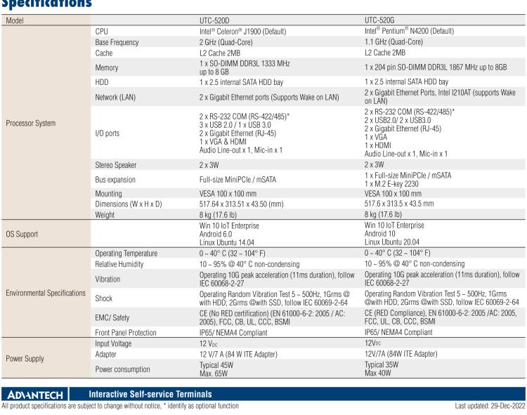 研華UTC-520D 21.5" 多功能觸控一體機，內(nèi)置AMD?G系列T40E，可附接豐富的外圍設(shè)備