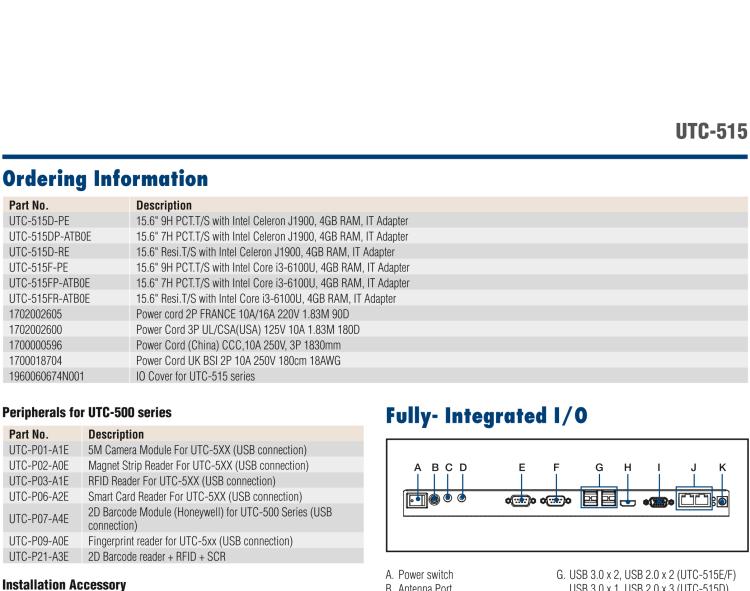 研華UTC-515F 15.6" 多功能觸控一體機(jī)，內(nèi)置Intel? Skylake Core? i3-6100U處理器