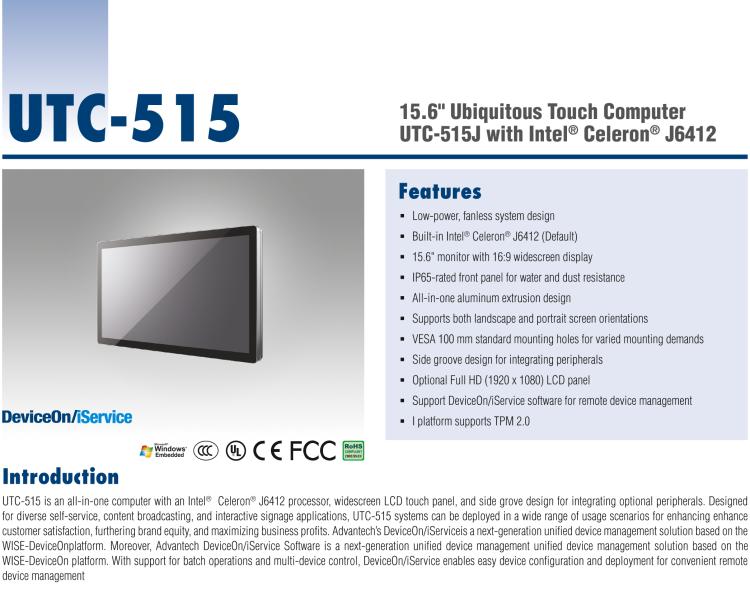 研華UTC-515J 15.6" Ubiquitous Touch Computer with Intel? Celeron? J6412