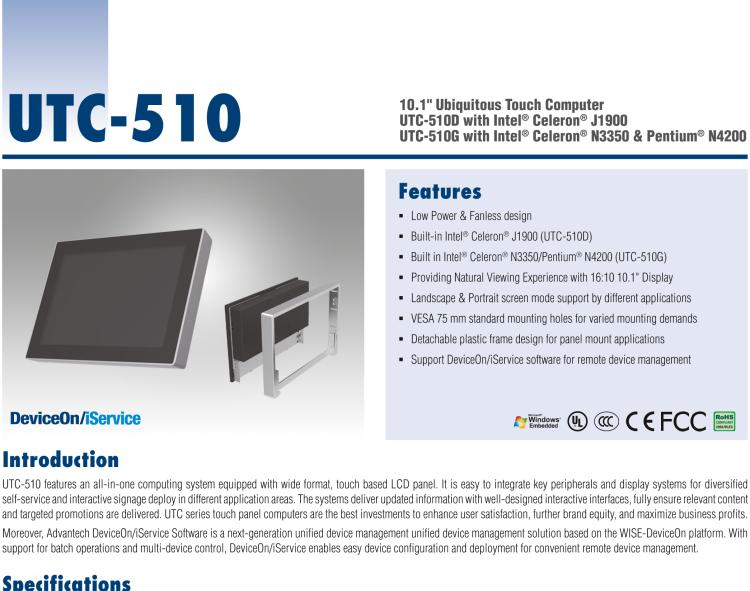 研華UTC-510D 10.1" 多功能觸控一體機(jī)，內(nèi)置Intel? Atom E3825 / Celeron J1900