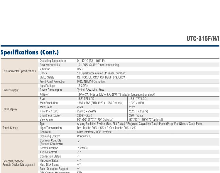 研華UTC-315F 15.6" 多功能觸控一體機(jī)，內(nèi)置Intel? Core? i5-6300U