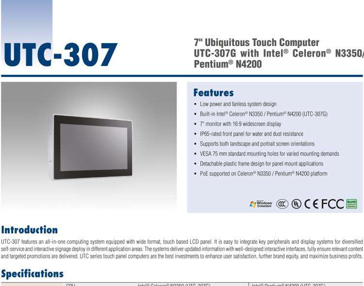 研華UTC-307G 7" 多功能觸控一體機(jī)，Intel? Celeron? N3350/Pentium? N4200 處理器