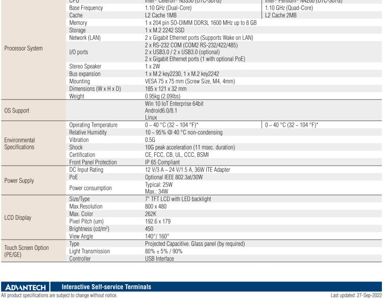 研華UTC-307G 7" 多功能觸控一體機(jī)，Intel? Celeron? N3350/Pentium? N4200 處理器