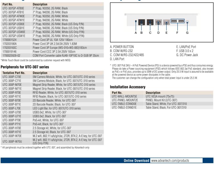 研華UTC-307G 7" 多功能觸控一體機(jī)，Intel? Celeron? N3350/Pentium? N4200 處理器