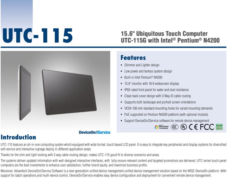 研華UTC-115G 15.6" 多功能觸控一體機 UTC-115G ，配備Intel? Celeron? N3450 /Pentium? N4200