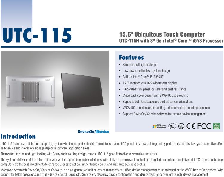 研華UTC-115H 15.6" 多功能觸控一體機(jī)，搭載 Intel? Core? i5-8365UE