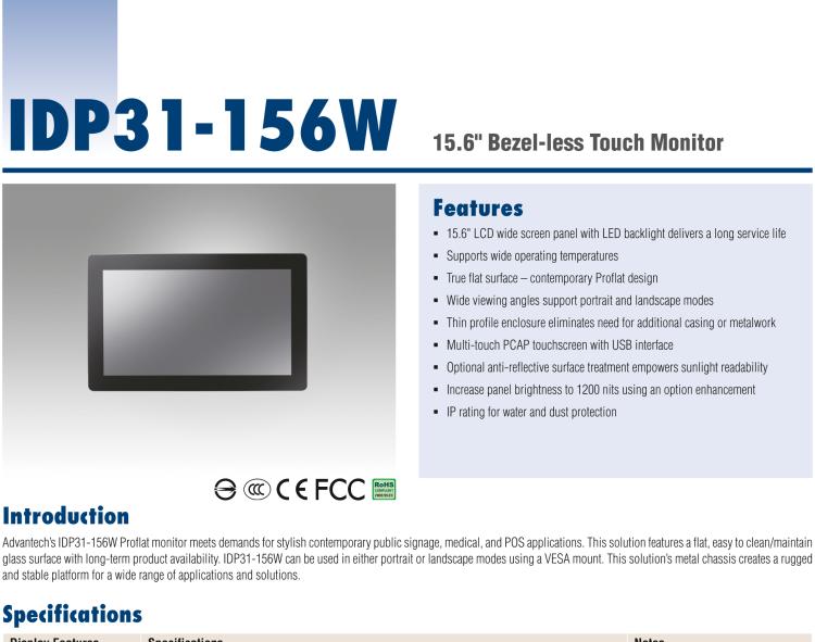 研華IDP31-156W 15.6英寸100％工業(yè)級純平觸摸顯示器。超薄外形，圓滑的光角和堅固的玻璃面板，完全具有現(xiàn)代感。