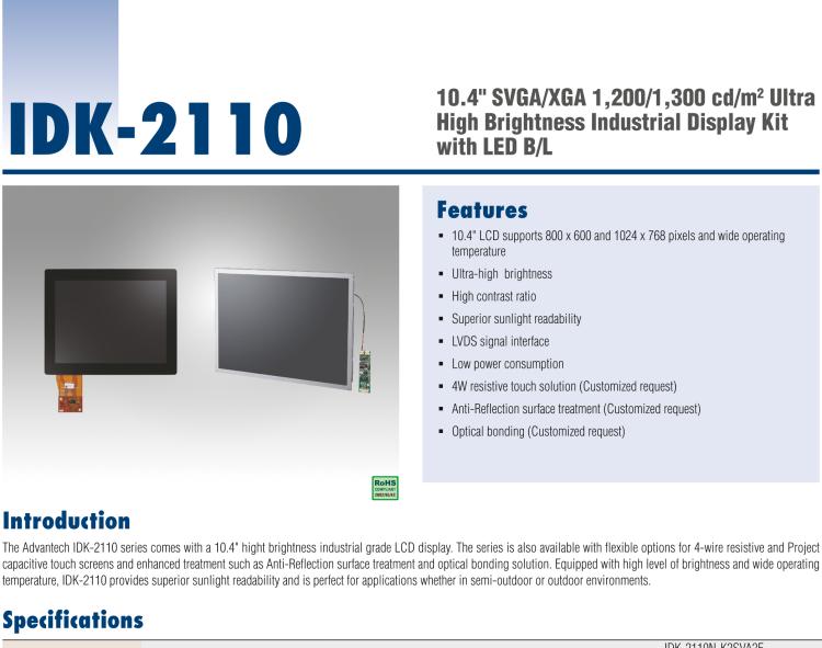 研華IDK-2110 10.4” SVGA 1200cd/m2 超高亮度工業(yè)顯示套件，帶 LED 背光燈、LVDS 接口