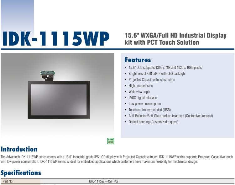 研華IDK-1115WP 15.6" WXGA 工業(yè)顯示屏套件，帶 PCT 觸摸屏解決方案