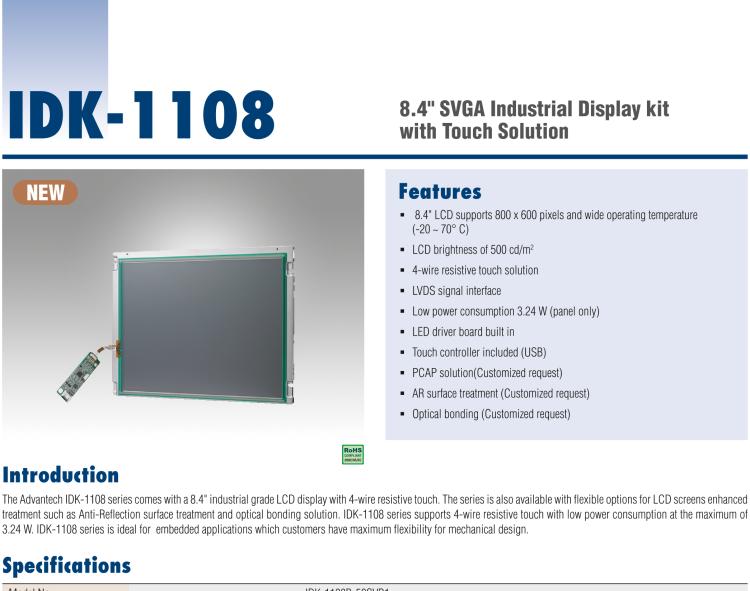 研華IDK-1108 8.4" SVGA 工業(yè)顯示套件，帶電阻式觸摸屏解決方案