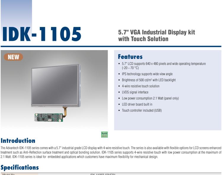 研華IDK-1105 5.7" VGA 工業(yè)顯示套件，帶觸摸屏解決方案和 LVDS 接口