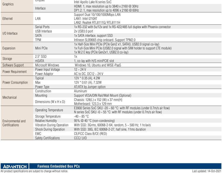 研華UTX-3117 低功耗，緊湊型，4G/WIFI/ BT/LoRa/NB IoT 物聯(lián)網(wǎng)邊緣智能網(wǎng)關(guān)