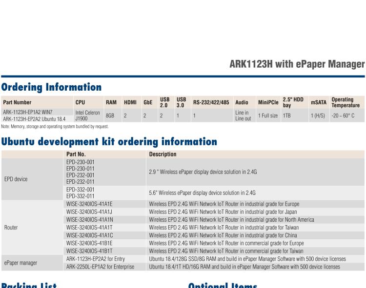 研華EPD-ARK-1123H 研華EPD專用應(yīng)用服務(wù)器，基礎(chǔ)版。Intel J1900 ,128 SSD, 8G DDR3。