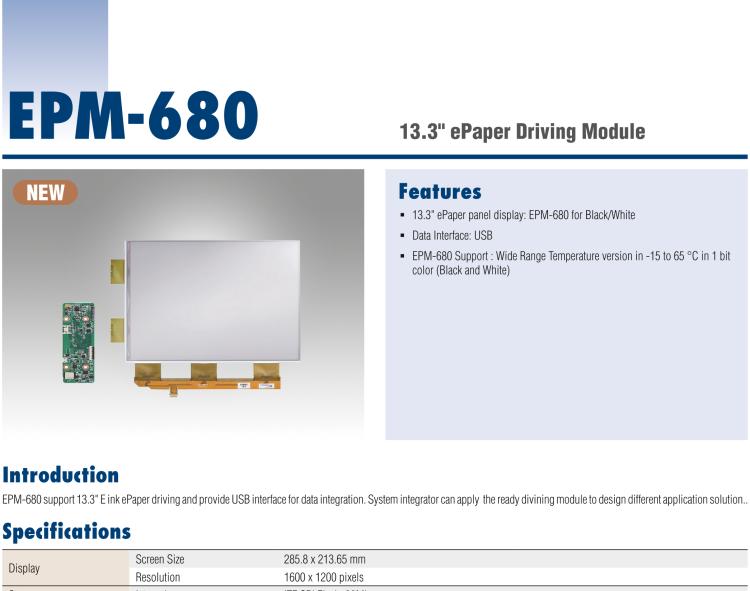 研華EPM-680 13.3"三色電子紙解決方案套件，USB接口，用于客戶自行定制產(chǎn)品。