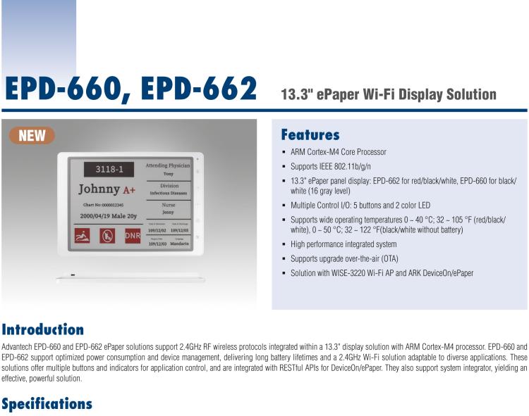 研華EPD-662 13.3“ 三色電子紙解決方案，Wi-Fi，用于醫(yī)院床邊卡和智能建筑標牌。