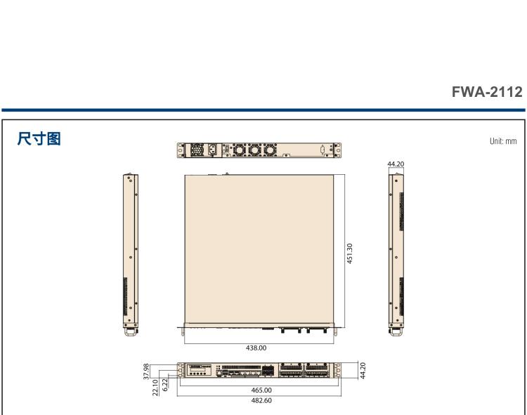 研華FWA-2112 基于Intel? Atom? C3000 處理器 應(yīng)用于SD-WAN/ 網(wǎng)絡(luò)安全1U硬件平臺(tái)