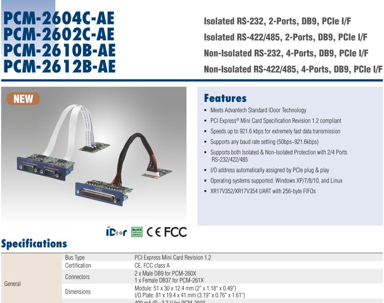 研華PCM-2612B 非隔離RS-422/485，4端口，DB9，PCIe I/F