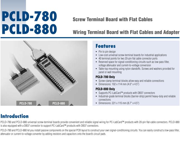 研華PCLD-880 DB-37接線端子