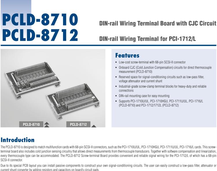 研華PCLD-8712 PCI-1712接線(xiàn)端子，DIN導(dǎo)軌支架