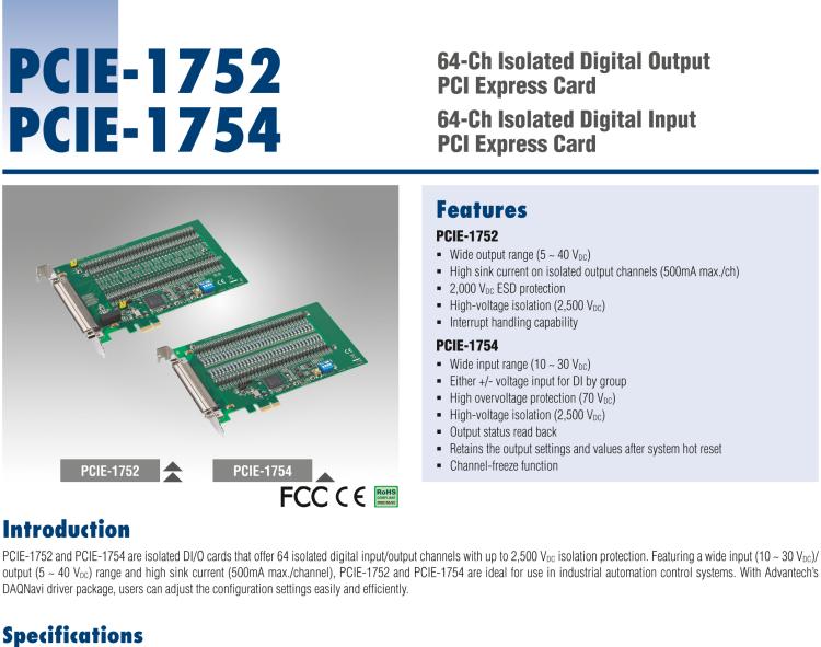 研華PCIE-1752 64通道隔離數(shù)字輸出PCI Expresscard擴展接口