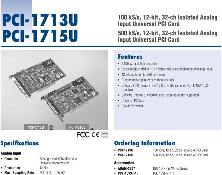 研華PCI-1715U 500k,12位，32通道，隔離模擬輸入卡