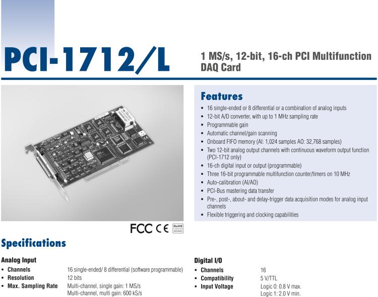 研華PCI-1712 1MS/s，12位高速多功能數(shù)據(jù)采集卡