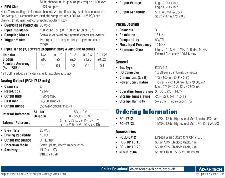 研華PCI-1712 1MS/s，12位高速多功能數(shù)據(jù)采集卡